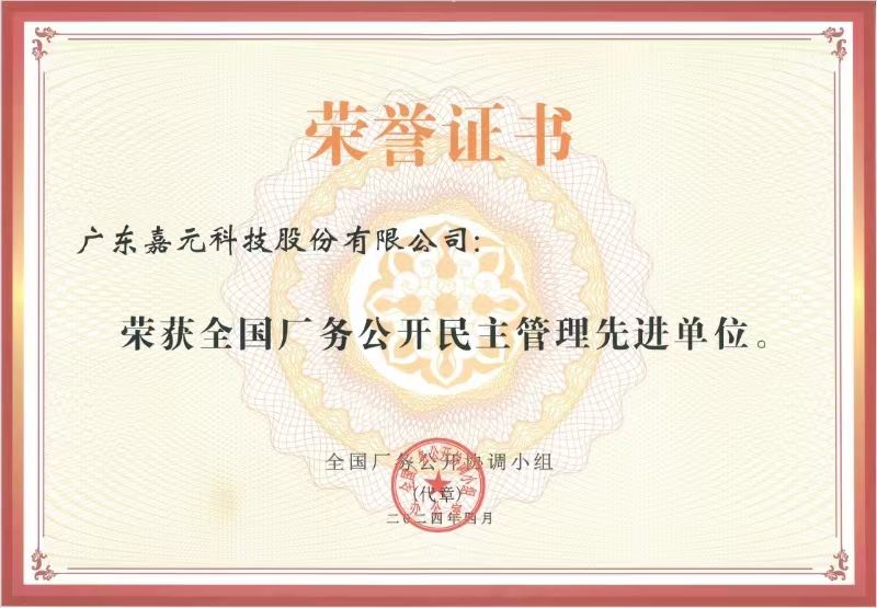 k8凯发(中国)天生赢家·一触即发