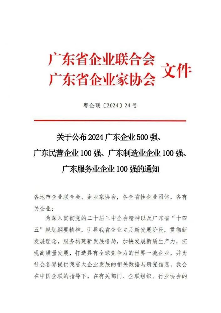 66efccb6bc0b6 k8凯发(中国)天生赢家·一触即发