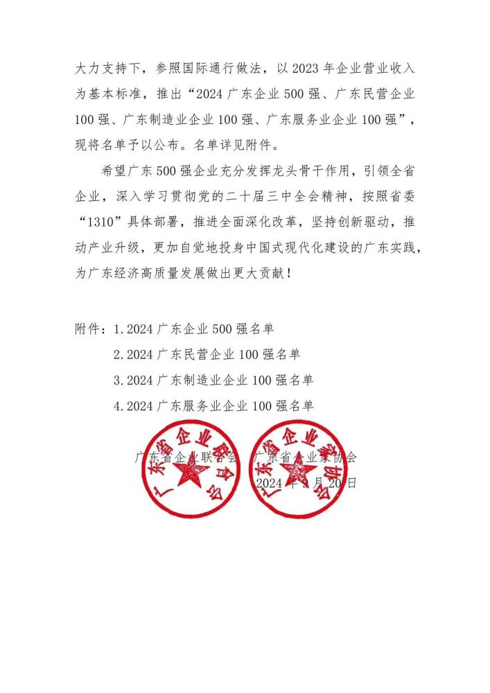 66efccc13db03 k8凯发(中国)天生赢家·一触即发
