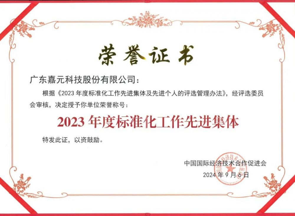 k8凯发(中国)天生赢家·一触即发