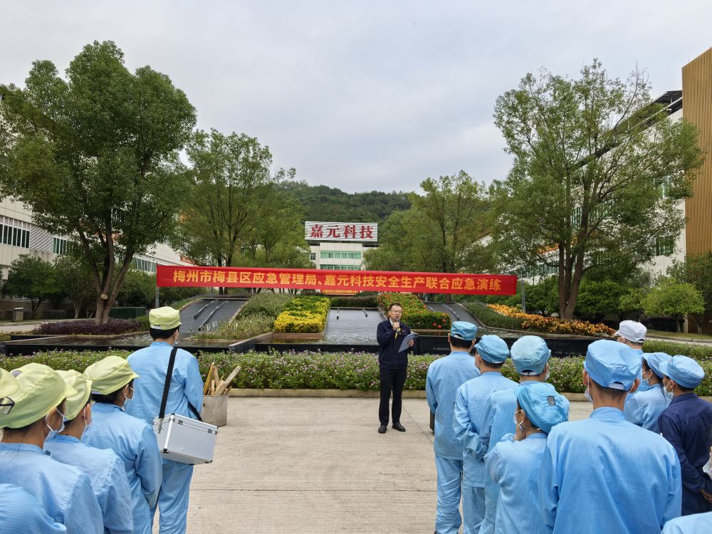 k8凯发(中国)天生赢家·一触即发