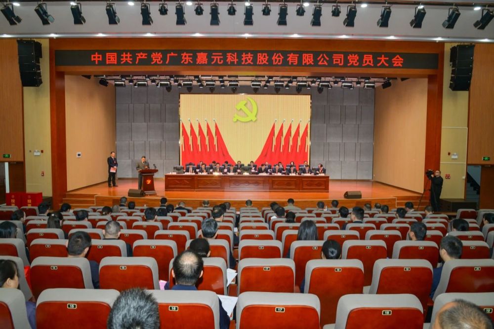k8凯发(中国)天生赢家·一触即发