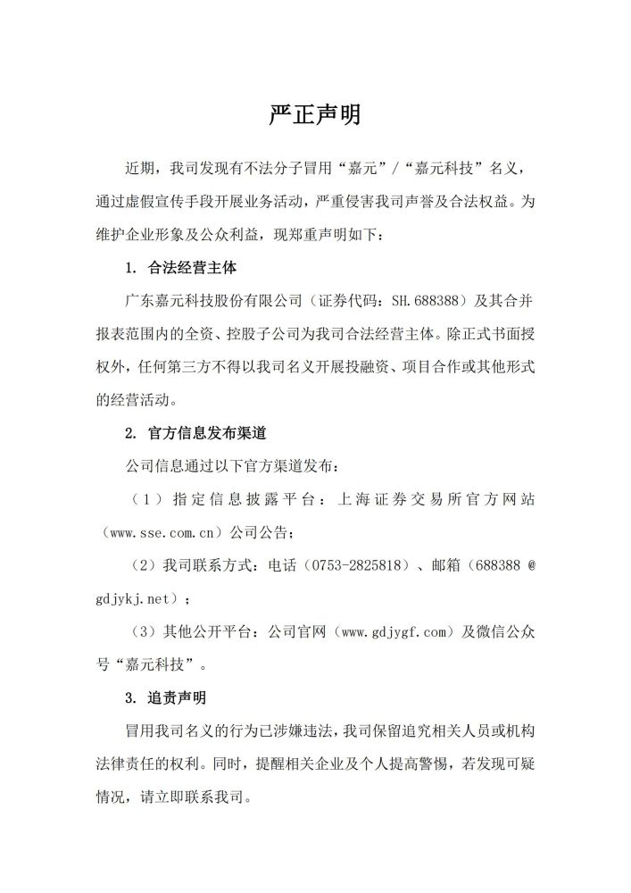 k8凯发(中国)天生赢家·一触即发