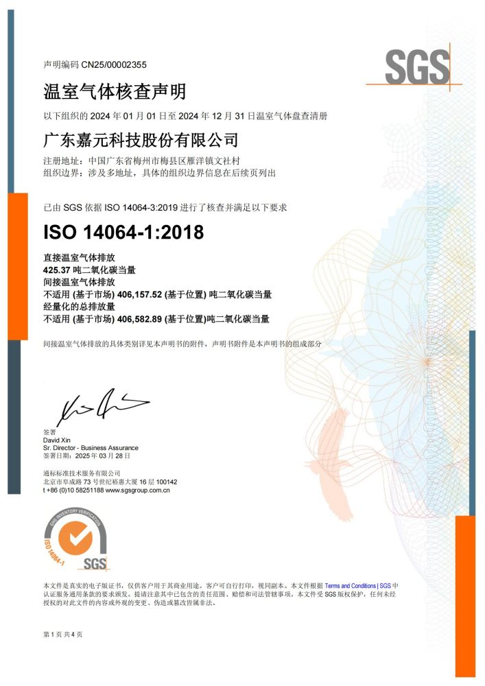k8凯发(中国)天生赢家·一触即发