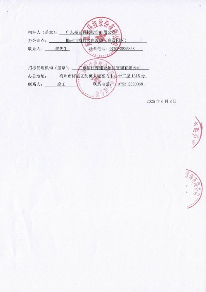 k8凯发(中国)天生赢家·一触即发